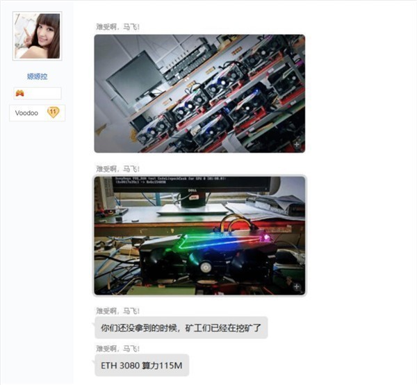 四张gtx1080 小明的秘密矿场：妻子的质问让他无奈选择卖掉显卡  第6张