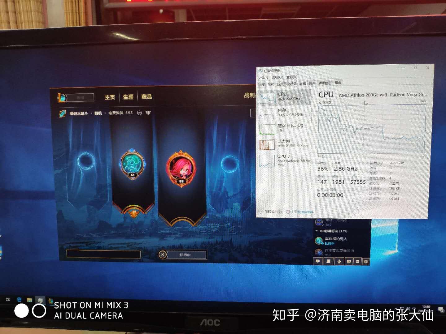 HD 5970 vs GTX 660：游戏性能对比，哪款更强？  第7张