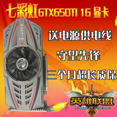 GTX 950显卡困境：英雄联盟玩家集体抱怨，厂商积极回应  第1张