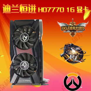 GTX 950显卡困境：英雄联盟玩家集体抱怨，厂商积极回应  第2张