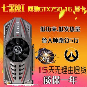 GTX 950显卡困境：英雄联盟玩家集体抱怨，厂商积极回应  第3张