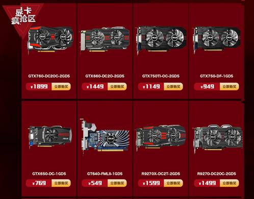 华硕冰骑士GTX970：功耗究竟有多大？如何降低功耗提升性能？  第1张