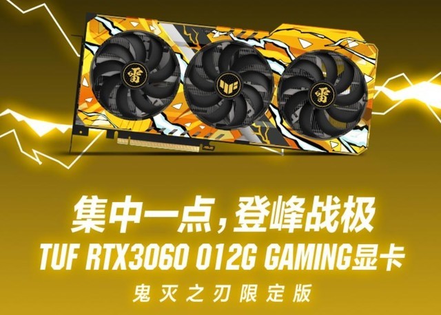 玩转游戏世界，FX8300+GTX660带来的惊艳体验  第6张