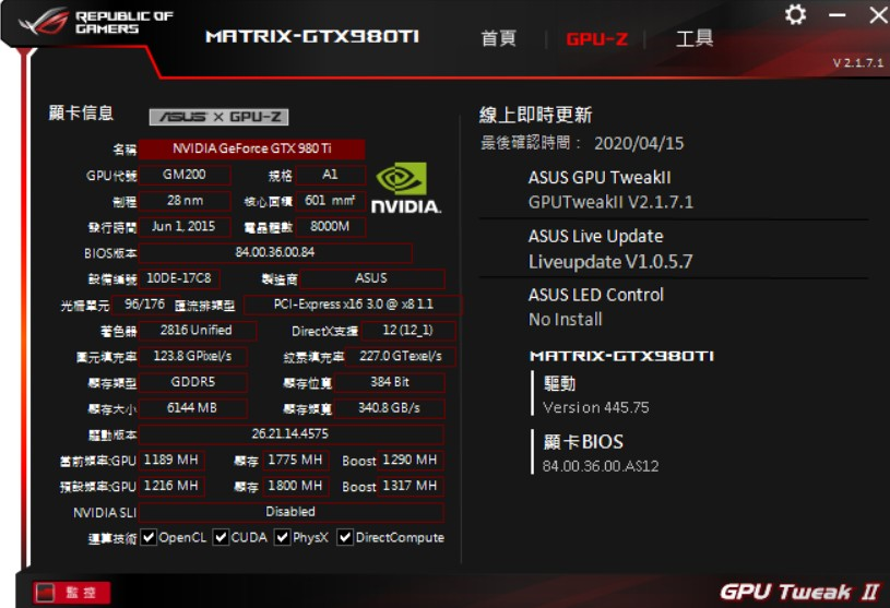 华硕GTX660显卡：游戏性能超乎想象，渲染流畅无卡顿  第6张