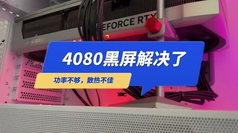 显卡黑屏问题揭秘：GTX1050TI最新发展趋势与黑屏现象对比  第3张