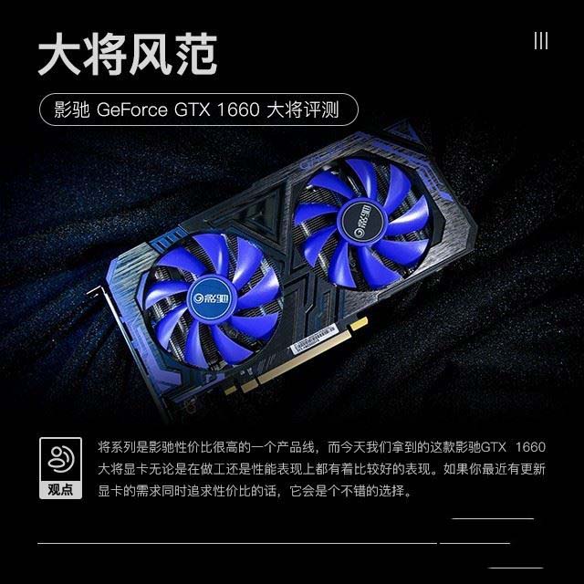 探秘GTX960NVIDIA大将版：性能独步天下，科技创新引领潮流  第3张