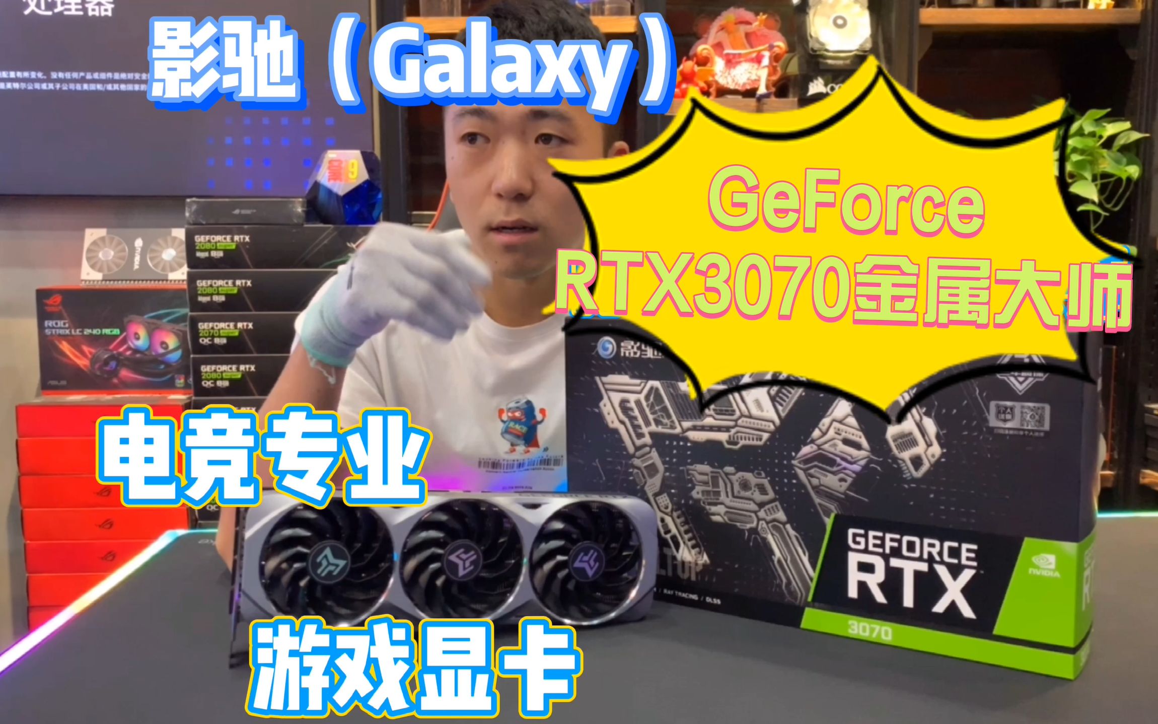 GTX1080：游戏娱乐翘楚！SLI双路技术全面解析  第4张