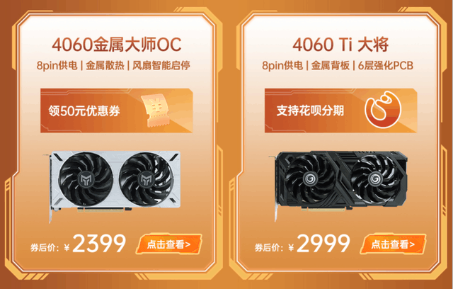 GTX1080：游戏娱乐翘楚！SLI双路技术全面解析  第5张