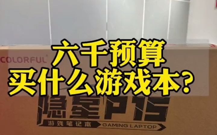 GTX960散热大揭秘：性能提升背后的关键  第2张