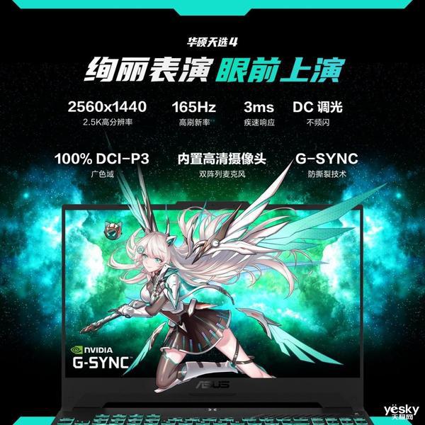 影驰GTX1070无双系列：性能独步天下，外观美轮美奂  第3张