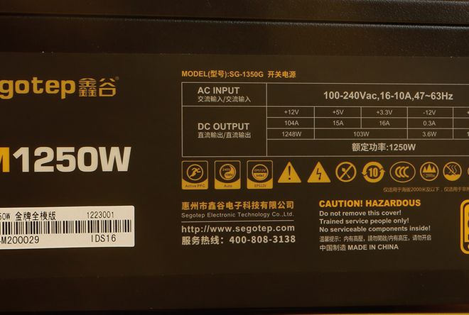 GTX970显卡电源需求解密：150瓦额定功耗不够？  第6张