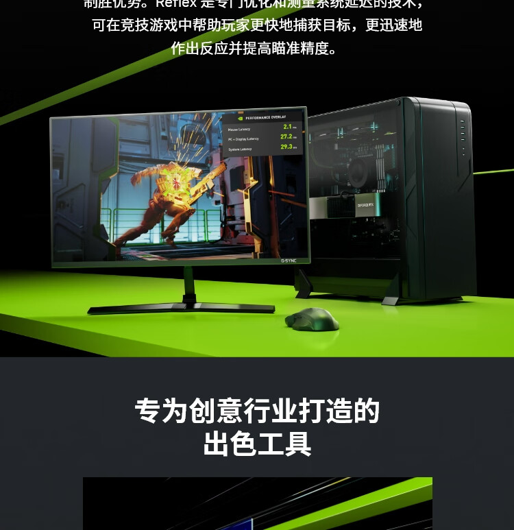 华硕ROG GTX1080Ti：电竞利器还是性能怪兽？  第5张