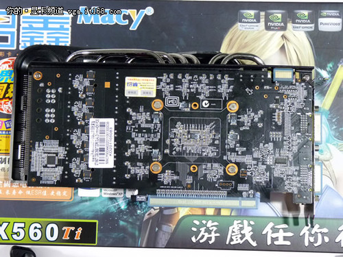 铭鑫视界风GTX 650：逆天性能，游戏世界畅享不停  第6张