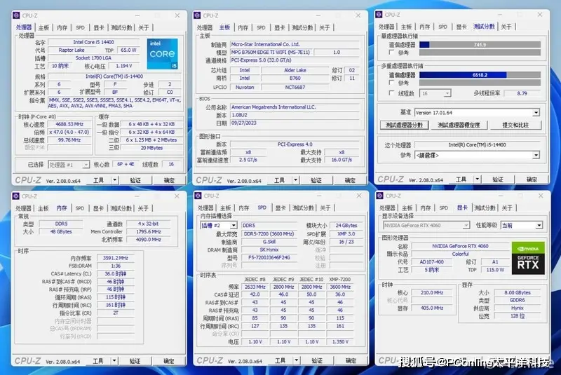 GTX 760显卡搭配CPU：如何选择最佳搭档？  第2张