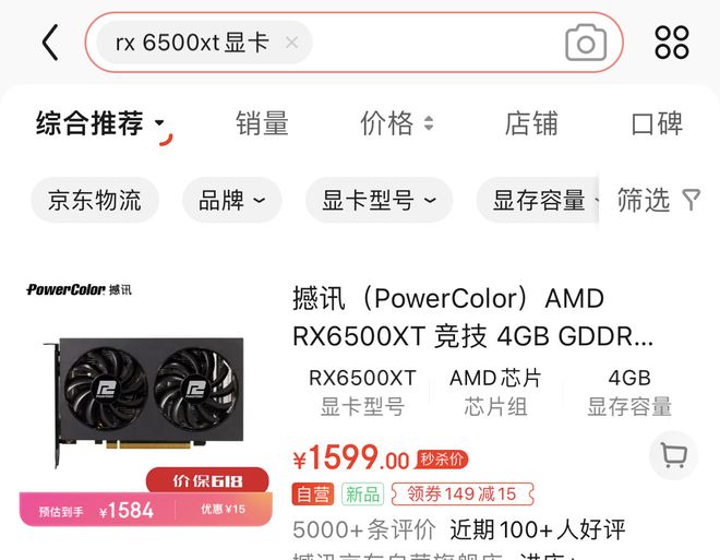 GTX 970首发价格揭秘：性能与惊喜的背后故事  第2张