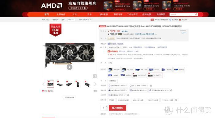 GTX 970首发价格揭秘：性能与惊喜的背后故事  第4张