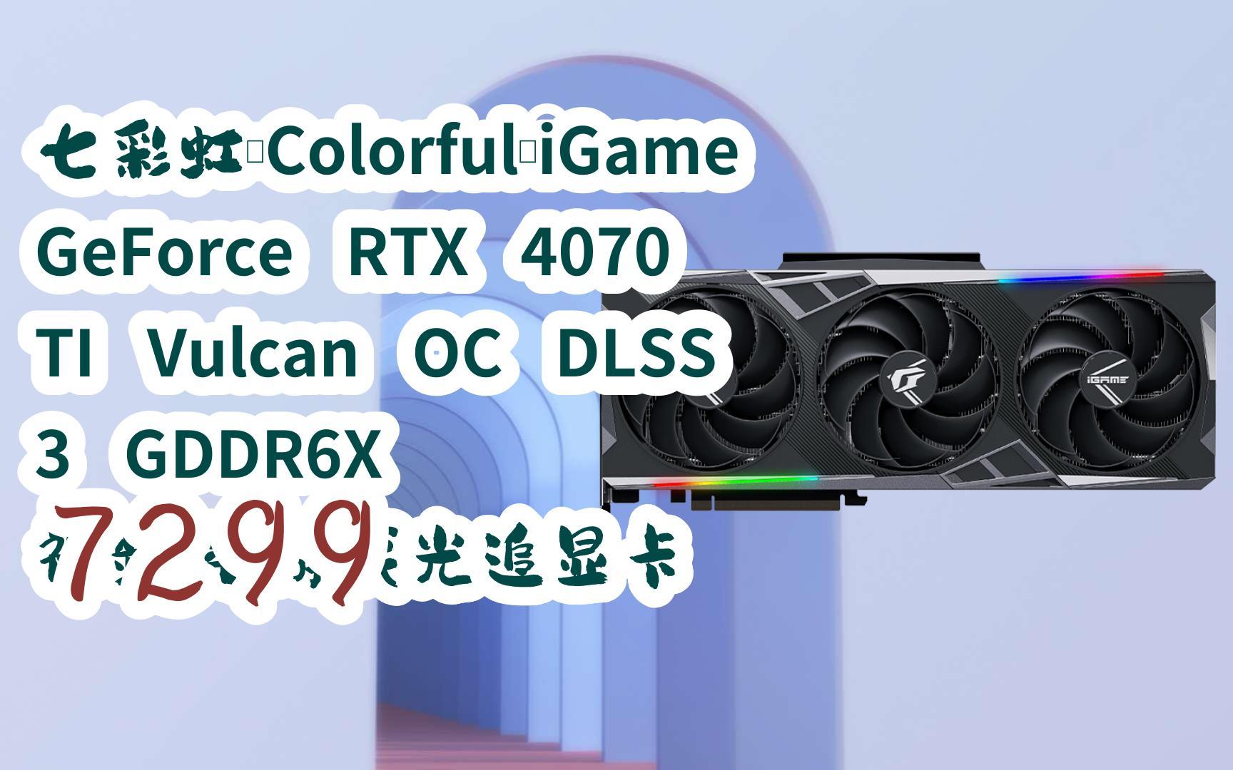 索泰GTX 750Ti 4G：游戏、渲染、视频，一卡搞定  第5张