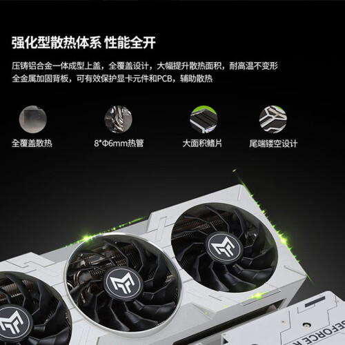 索泰GTX 750Ti 4G：游戏、渲染、视频，一卡搞定  第6张