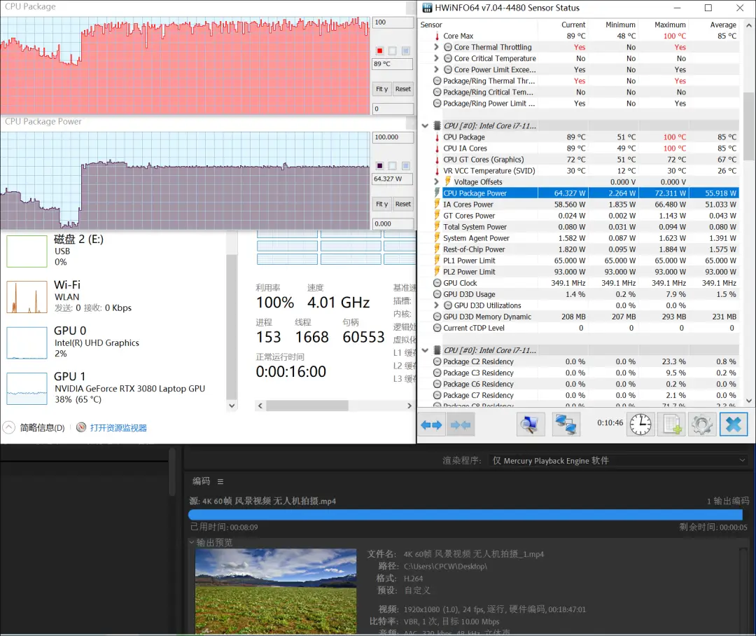 酷睿 i7 4770K 搭配 GTX980，性能猛如虎  第4张