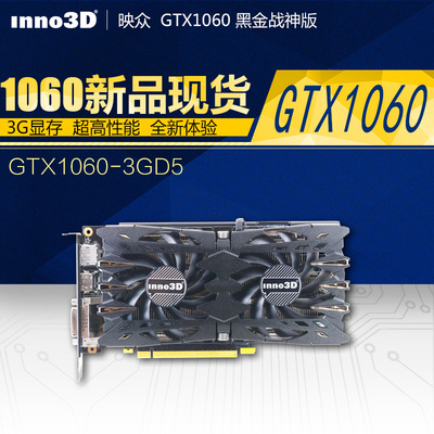 映众GTX 650：游戏战神，超频技术助你畅享游戏乐趣  第2张