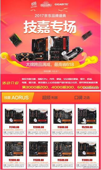 1000-1500元，性能超值！技嘉GTX 660 OC 2G显卡体验报告  第5张