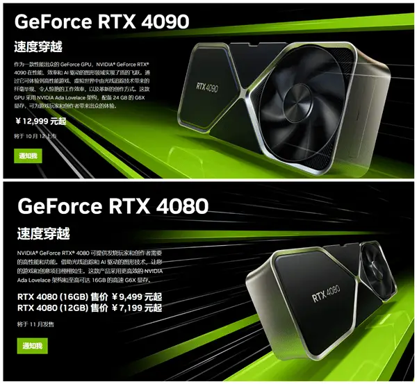 2K GTX 960震撼登场，游戏画质提升双倍速  第5张