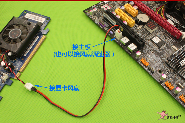 手把手教你修技嘉GTX 660显卡散热器，让你的游戏体验再飞升  第4张