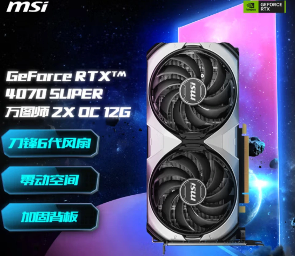 GTX680显卡：曾经辉煌，如今何去何从？  第7张