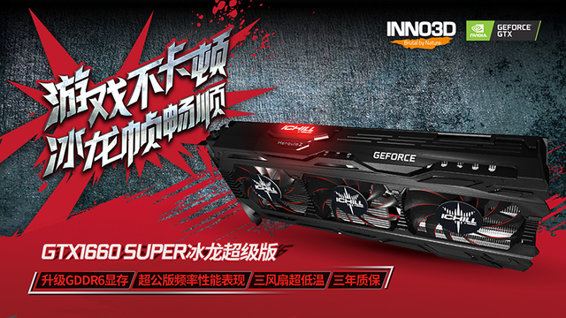 GTX760显卡：曾经风华绝代，如今何去何从？