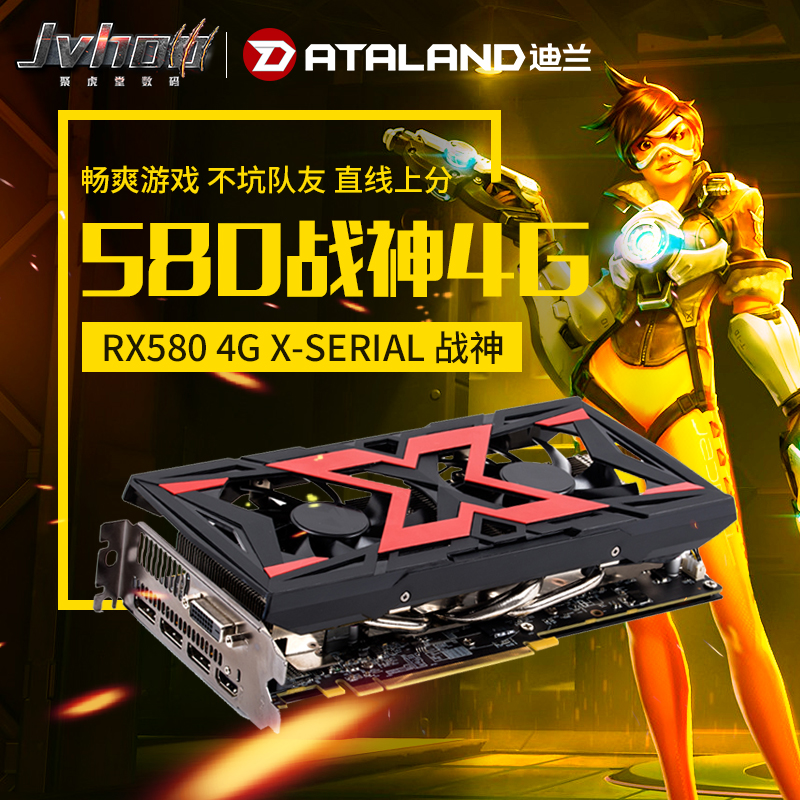 战神GTX 1060：游戏达人的第一步  第1张