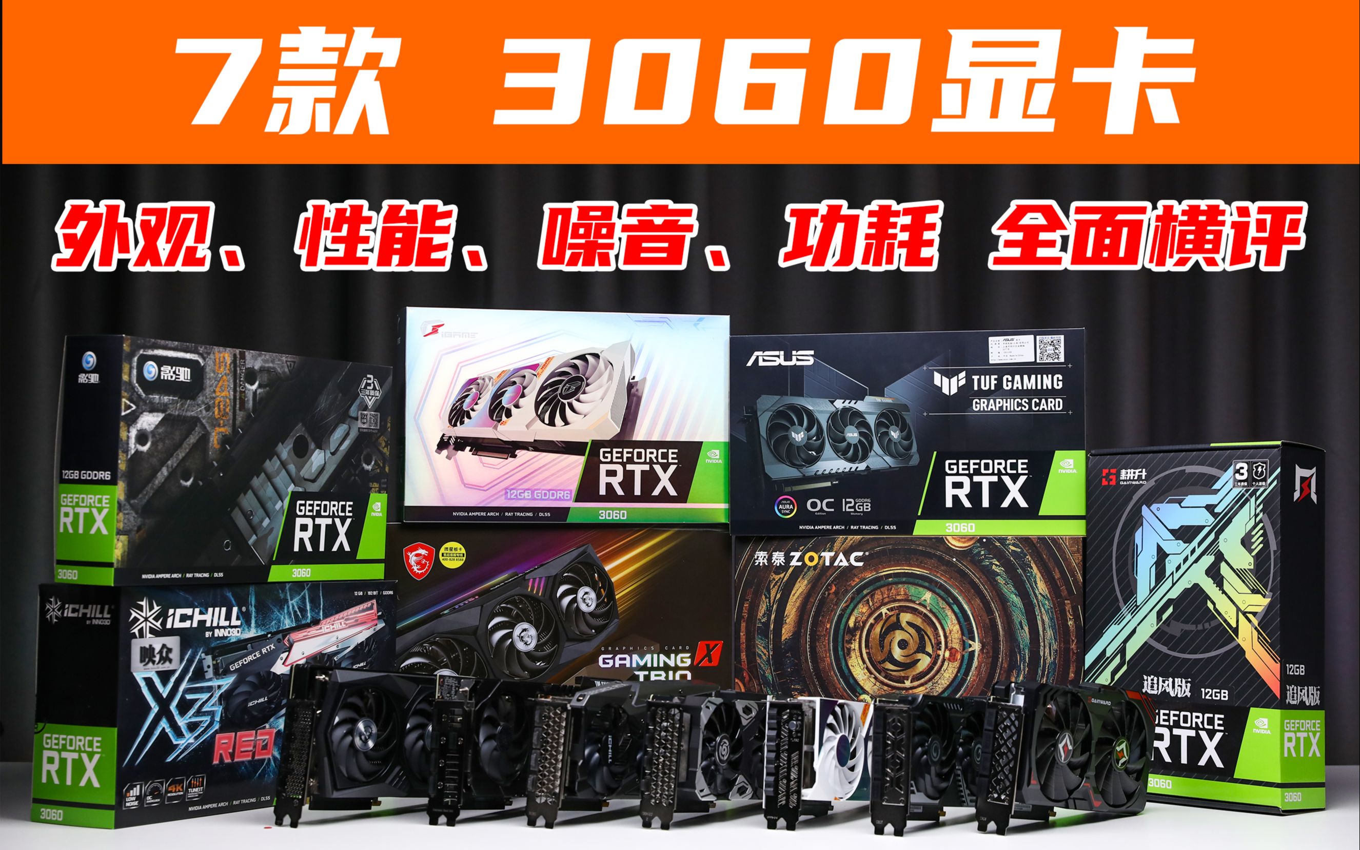 GTX 960显卡发布会：小巧外观大能量，游戏画质再升级  第3张