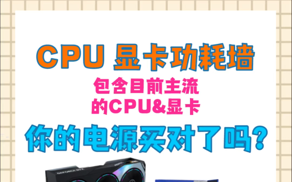 GTX 285M显卡功耗大对决：风火轮VS蜗牛，谁更省电更强劲？  第1张