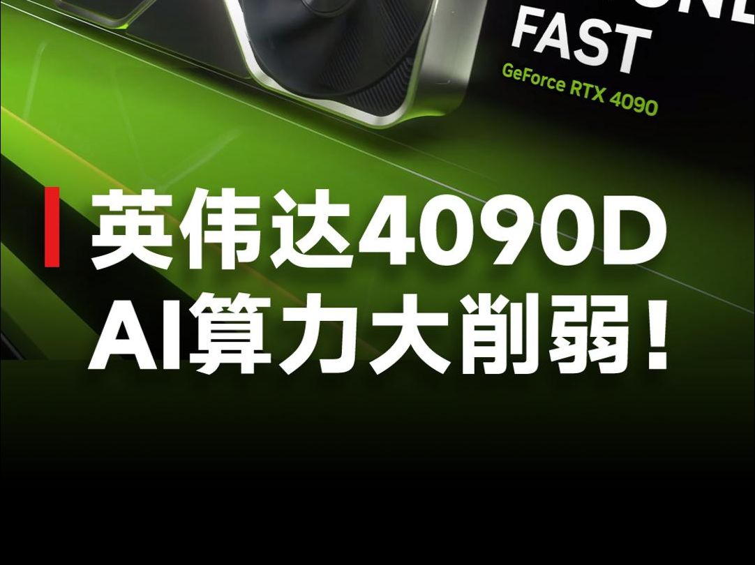 GTX 980显卡：价格飙升，热度不减  第4张