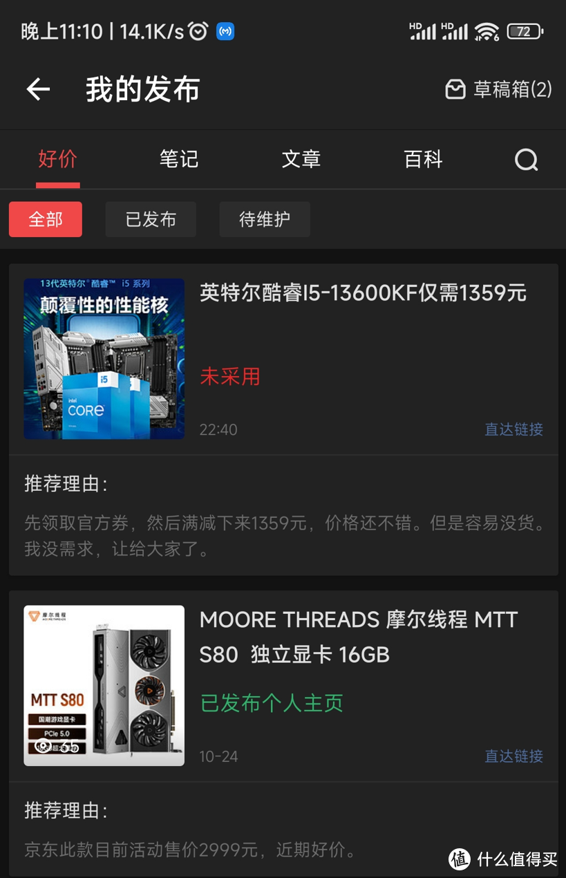 轻松应对办公与轻度游戏，GTX 750显卡性能解析  第4张