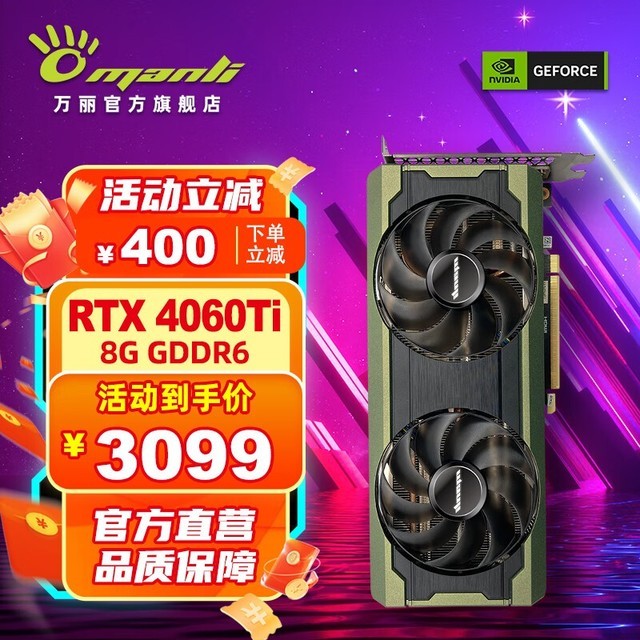 揭秘七彩虹GTX 1080 Ti：7大魅力全解析  第4张