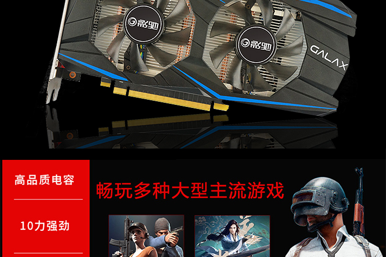 GTX960显卡：英雄联盟VS绝地求生，谁能稳定带你畅游游戏世界？  第3张