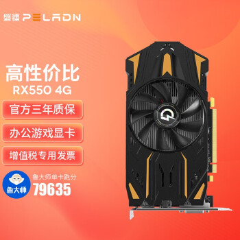 GTX 750 Ti显卡：超越时空的游戏震撼体验  第5张