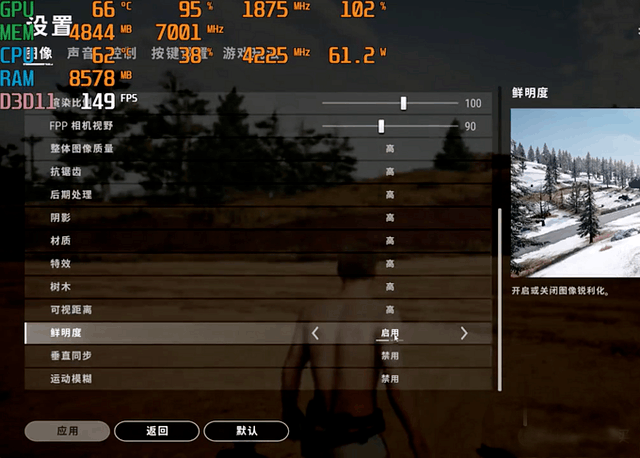 爆款揭秘：GTX 970显卡最大预渲帧数究竟有多强？  第2张