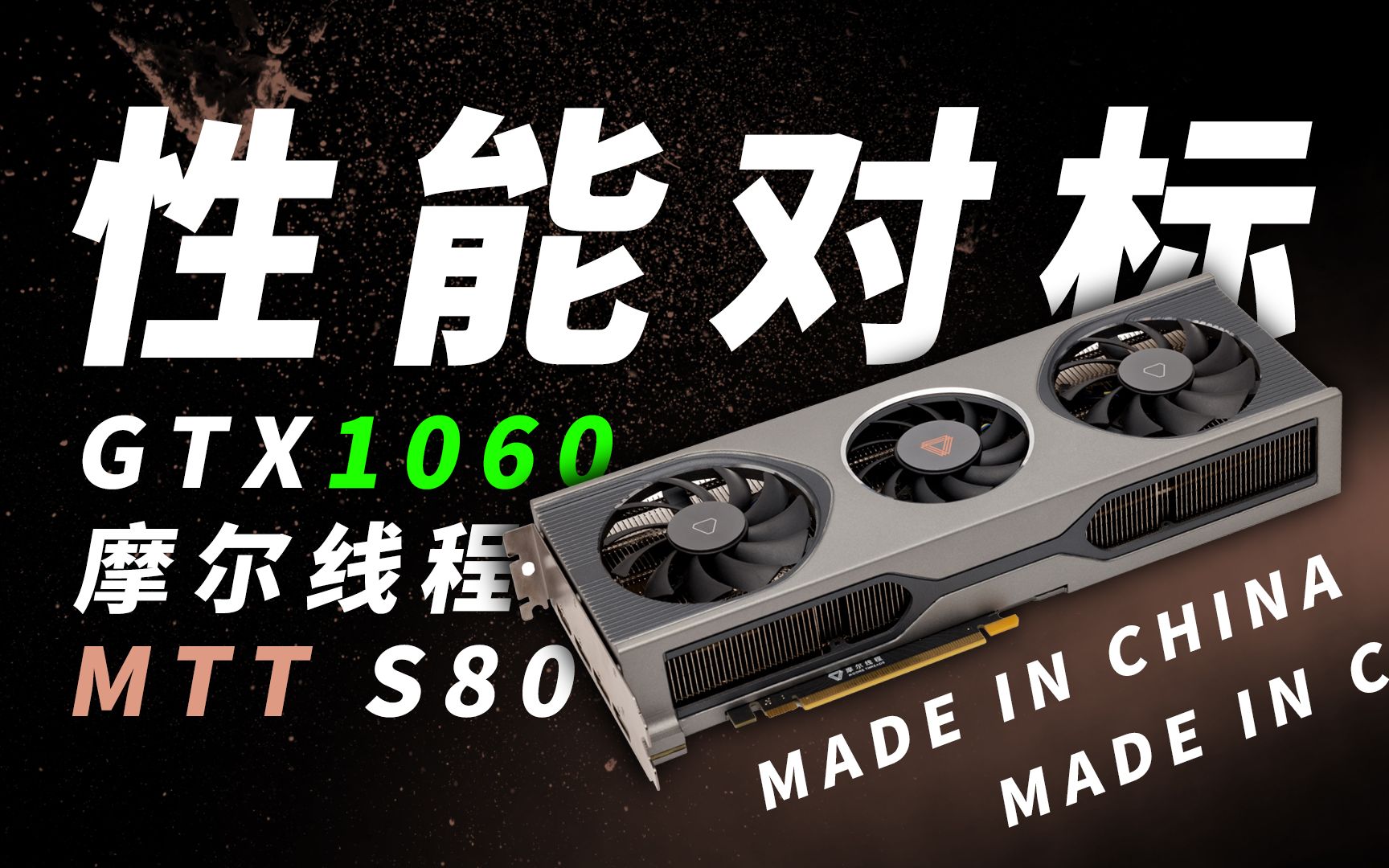 i3 vs GTX 970：游戏性能对决，谁更胜一筹？  第3张