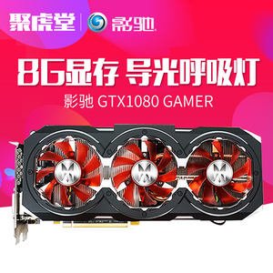 影驰GTX260涡轮版显卡解密：性能、散热、游戏全方位解读