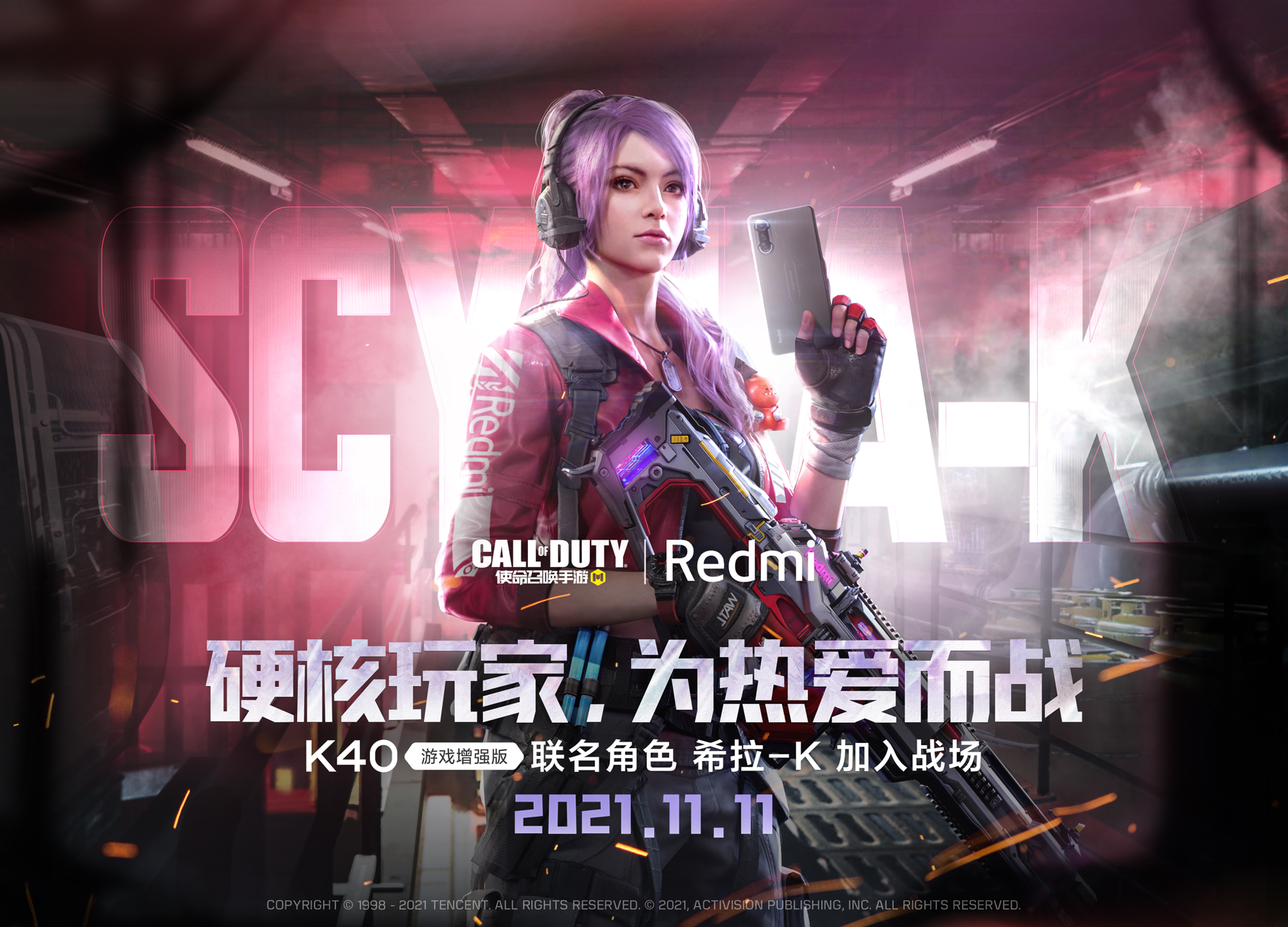 GTX 660显卡体验：使命召唤9画质震撼，操作流畅无比  第2张