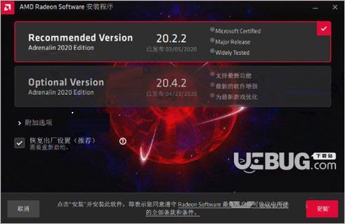 全境封锁PC玩家福利：助你解决gtx970显卡掉帧困扰  第5张