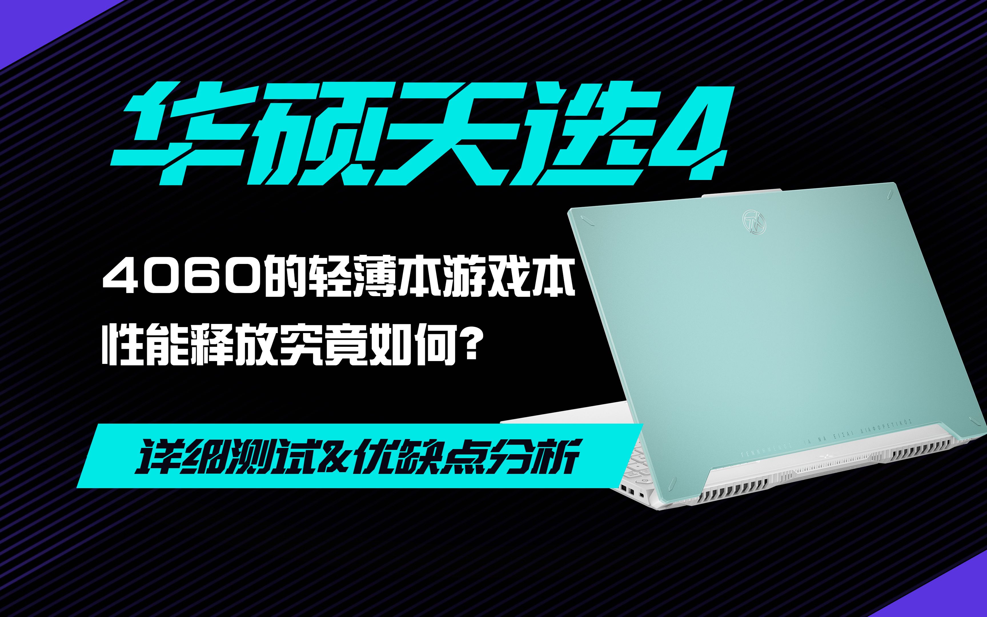 华硕X79 GTX 970：打造游戏新境界  第4张