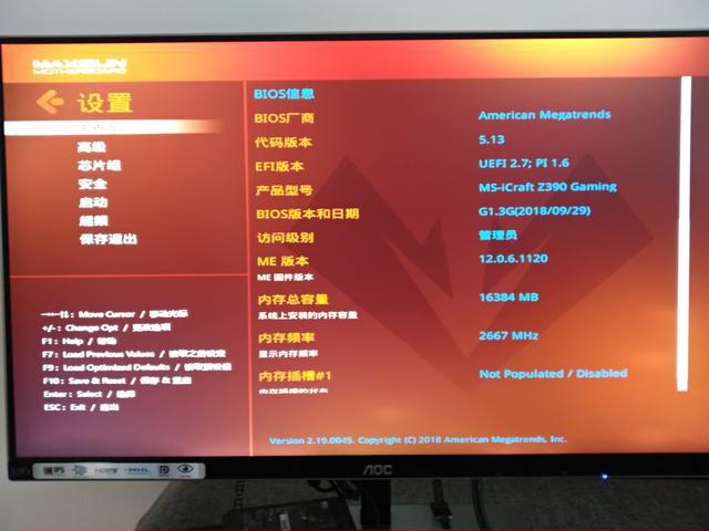 GTX1080ti显卡配显示器：选对分辨率，刷新率更关键  第5张