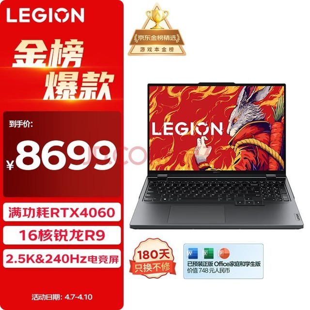 历史巨擘GTX650：经典之选仍璀璨  第4张