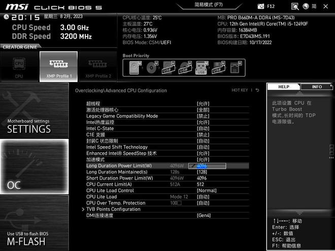 GTX680 vs 550Ti：显卡市场之争  第6张