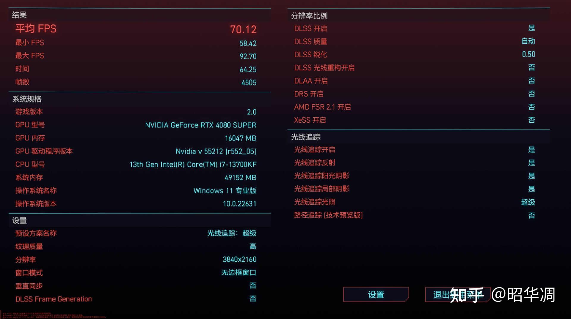 GTX750：3DMark06性能揭秘  第3张