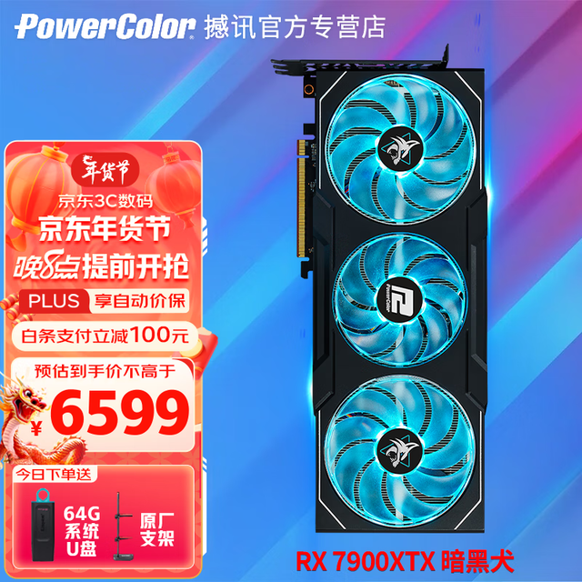 GTX 980升级GTX1080：玩家眼中的硬件进化之路  第2张