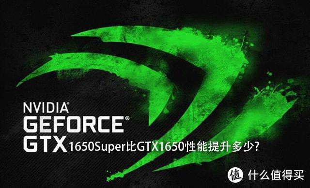 GTX 480与GTX 950显卡：游戏性能对比，惊艳画质体验揭秘  第1张