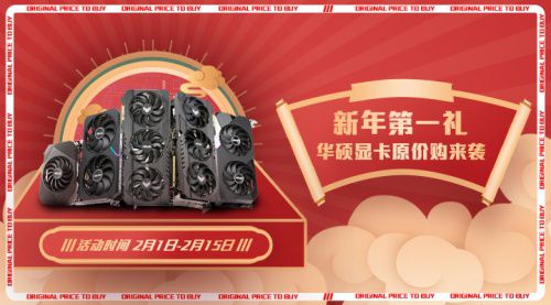 华硕GTX 660，还值得买吗？  第1张